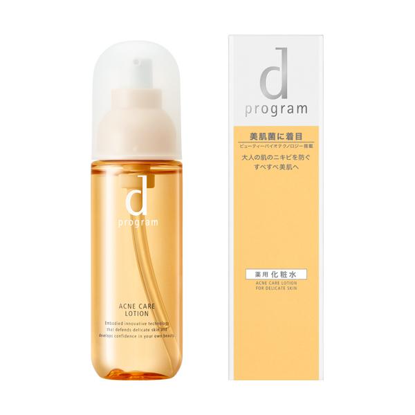 DPROGRAM Acne Care Lotion Yellow 125ml 1 ส่วน