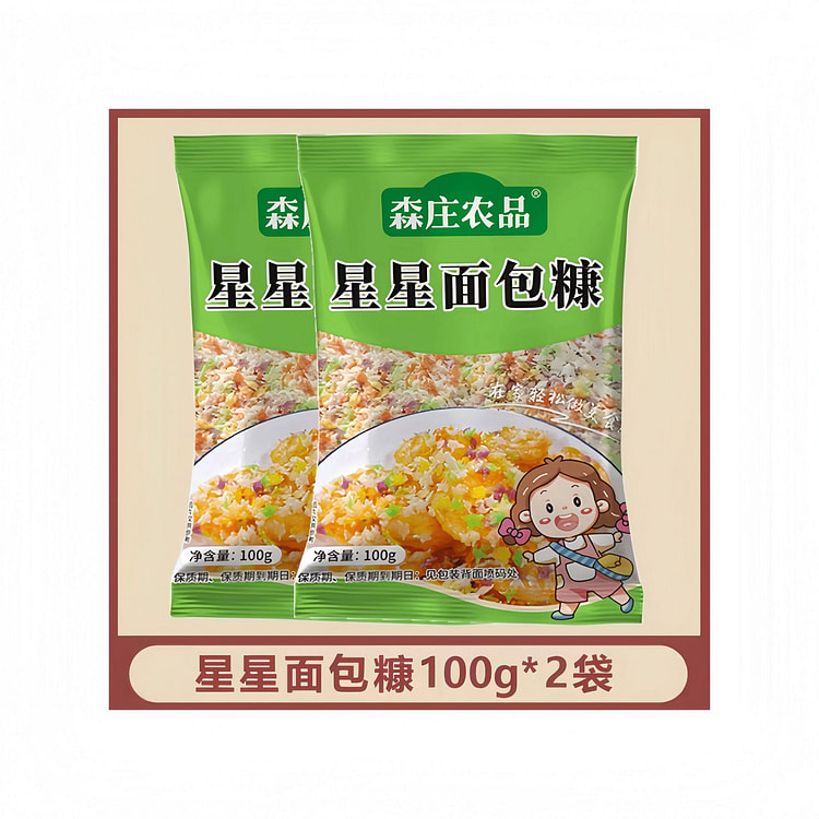 Crispy Breadcrumb Coating Powder 100g*2 bags 200 g