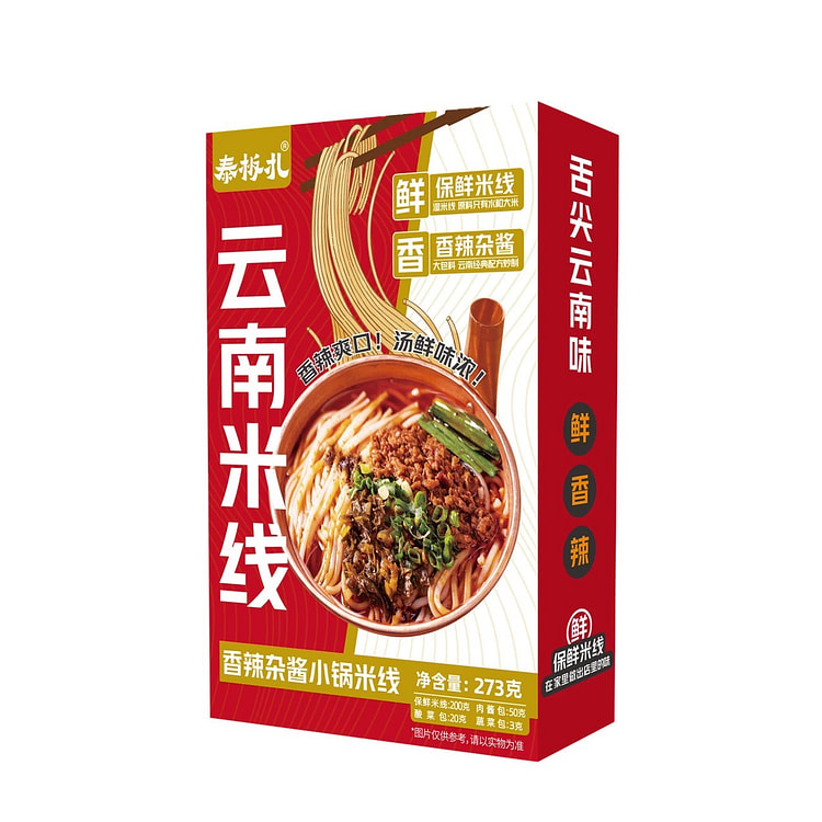 Yunnan rice noodles 273 g