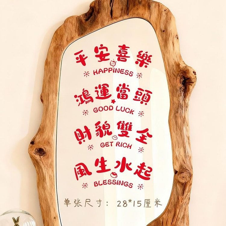 Self portrait mirror static sticker brings great l 4 each