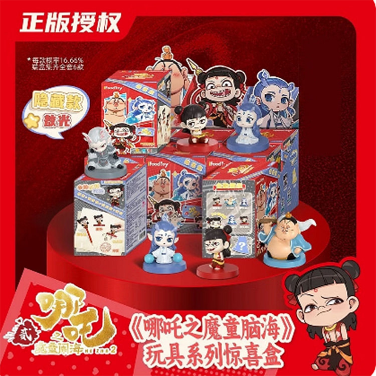 哪吒之魔童闹海系列手办