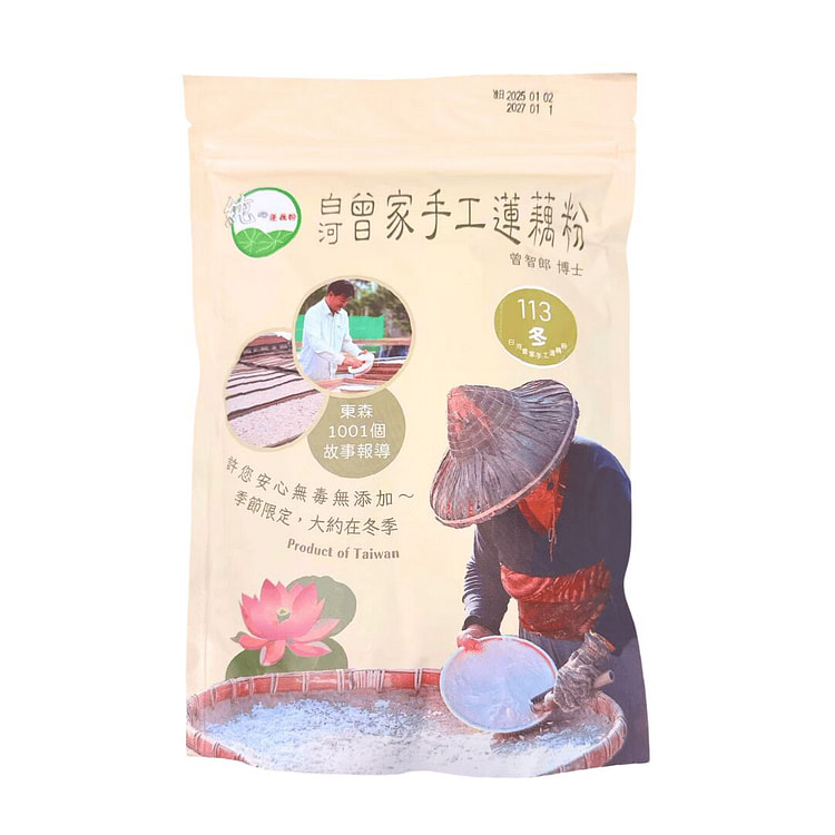 台湾【素食界燕窝】台湾白河莲藕粉