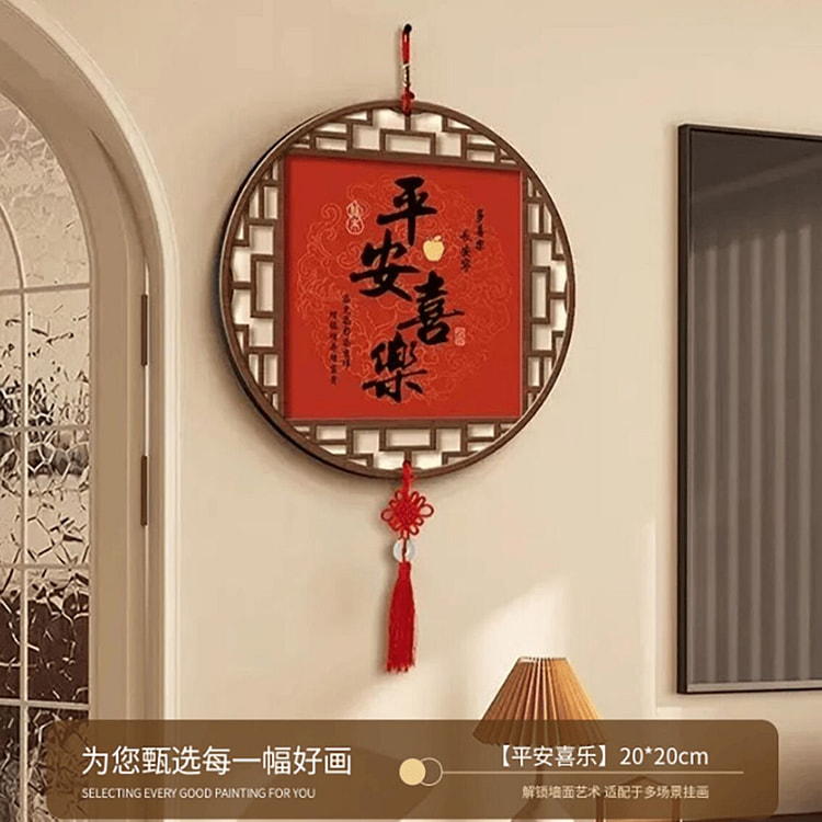 New Year's hanging ornament 1 each