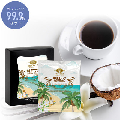 Cà phê phin giấy vị Dừa Vani (đã tách caffeine) 5 gói 1 phần