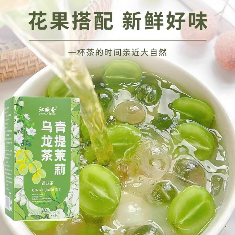 沁晚香青提茶茉莉乌龙茶30包