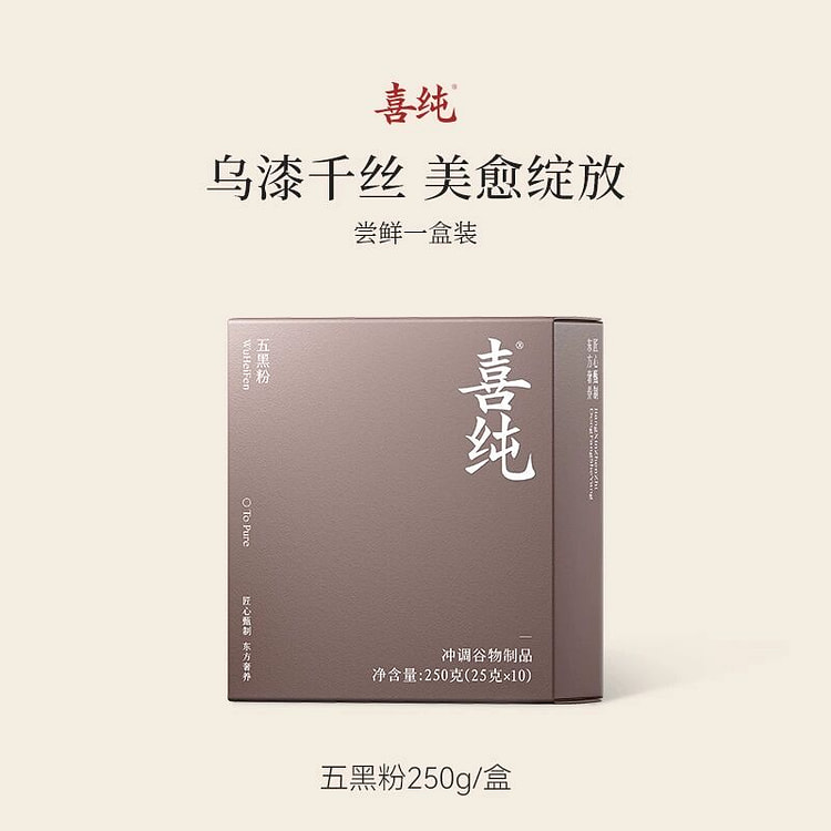 喜纯五黑粉黑芝麻糊五谷杂粮