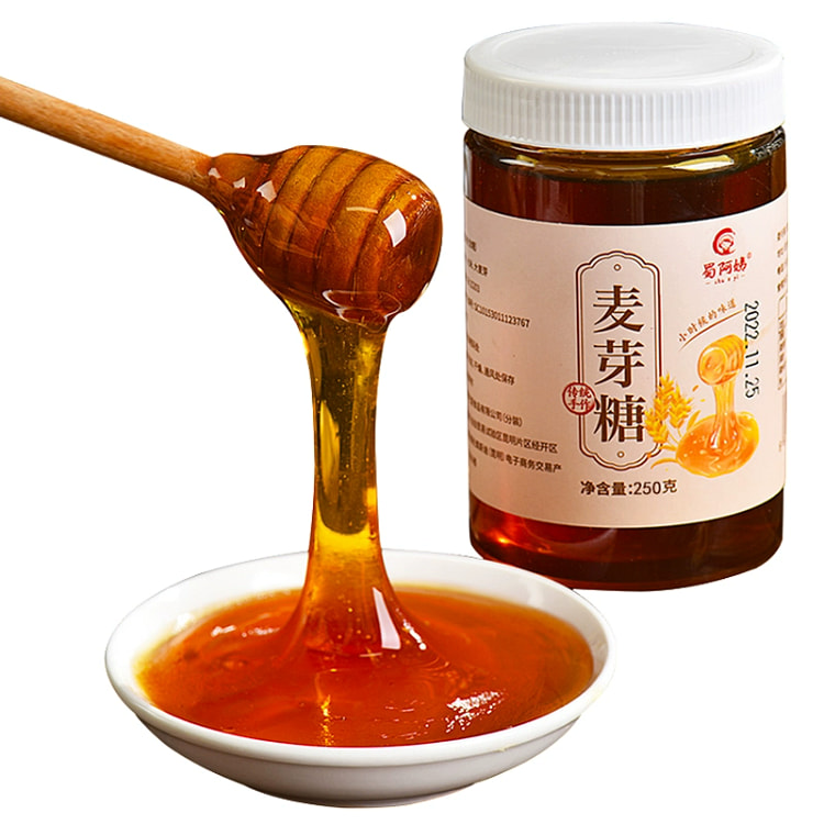 正宗麦芽糖纯手工老式饴糖麦牙糖烘焙冰糖葫芦棒棒糖专用250g*1罐