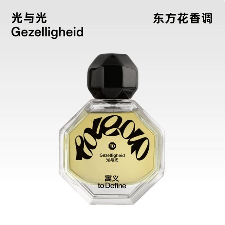 to Define Loveactually Series Gezelligheid 50 ml