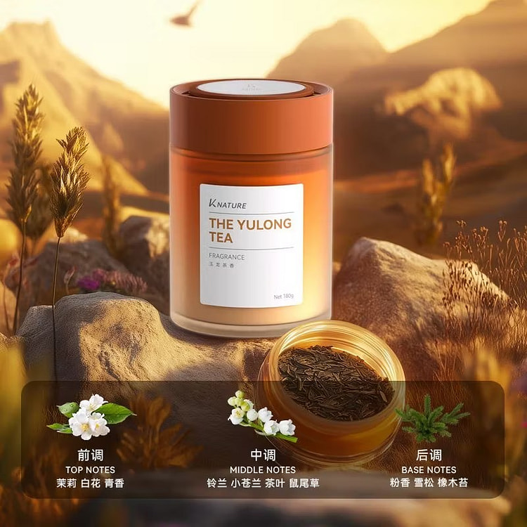 Kejing 2026 new car perfume Yulong tea 180g 1 bottle