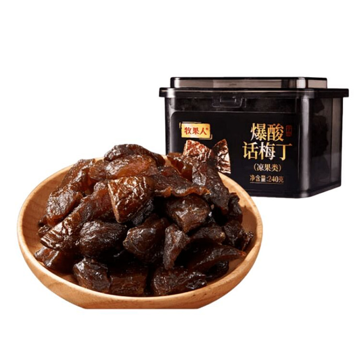Super Sour Plum Diced Seedless 240g 240 g
