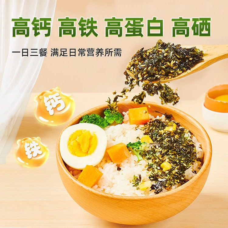 拌饭海苔