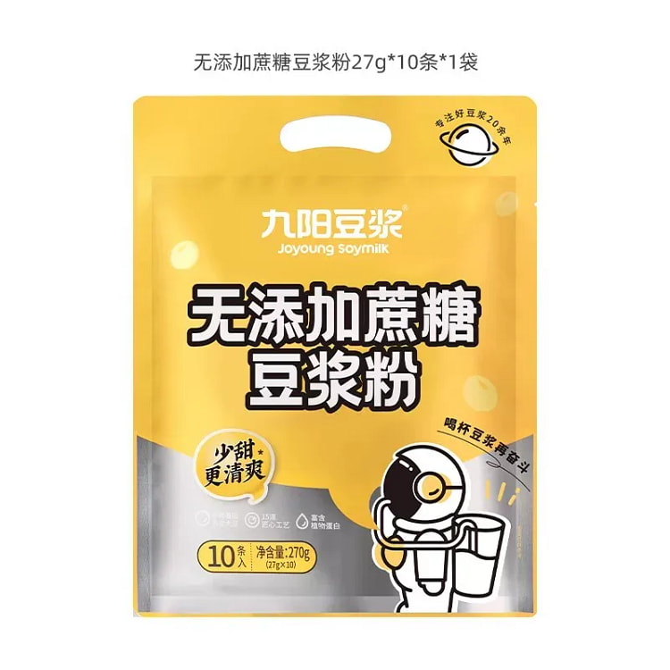九阳豆浆原味豆浆粉270g无添加蔗糖低甜豆浆粉早餐 270 克