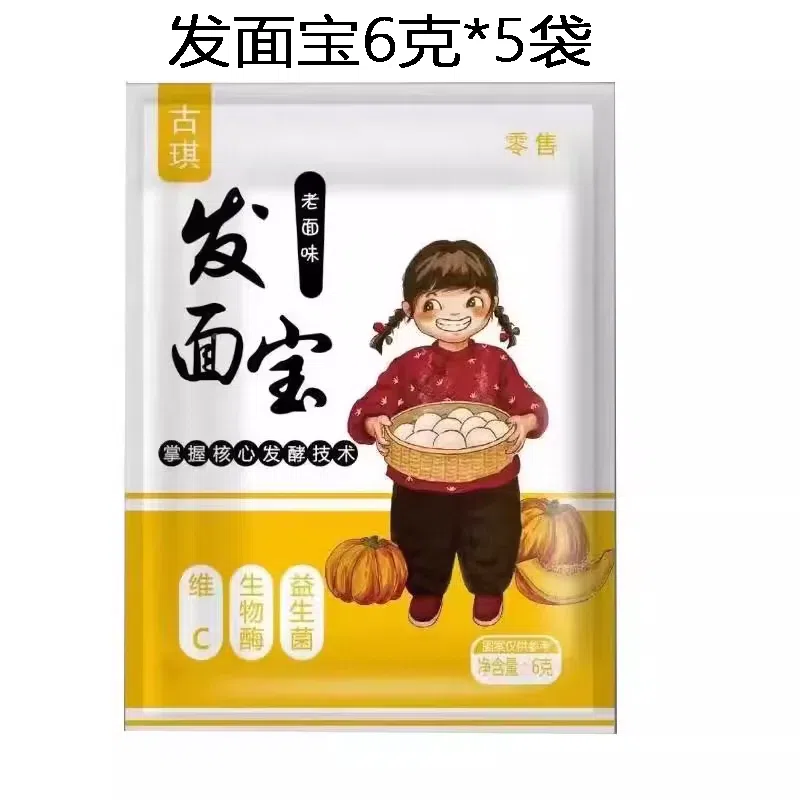 Authentic old noodles flavored noodles, Bao Fa noodles, Wang compound yeast noodles, steamed steamed buns, instant powder, 6g*5 bags 30 g
