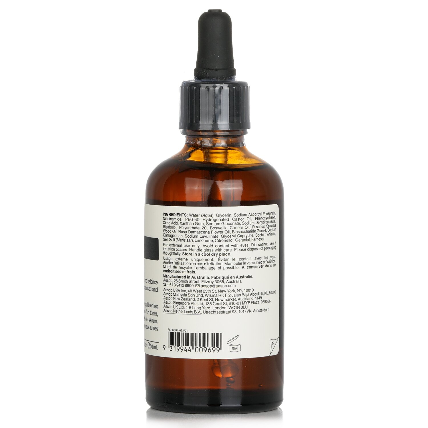Aesop Lucent Facial Concentrate 60ml/2oz - Weee!