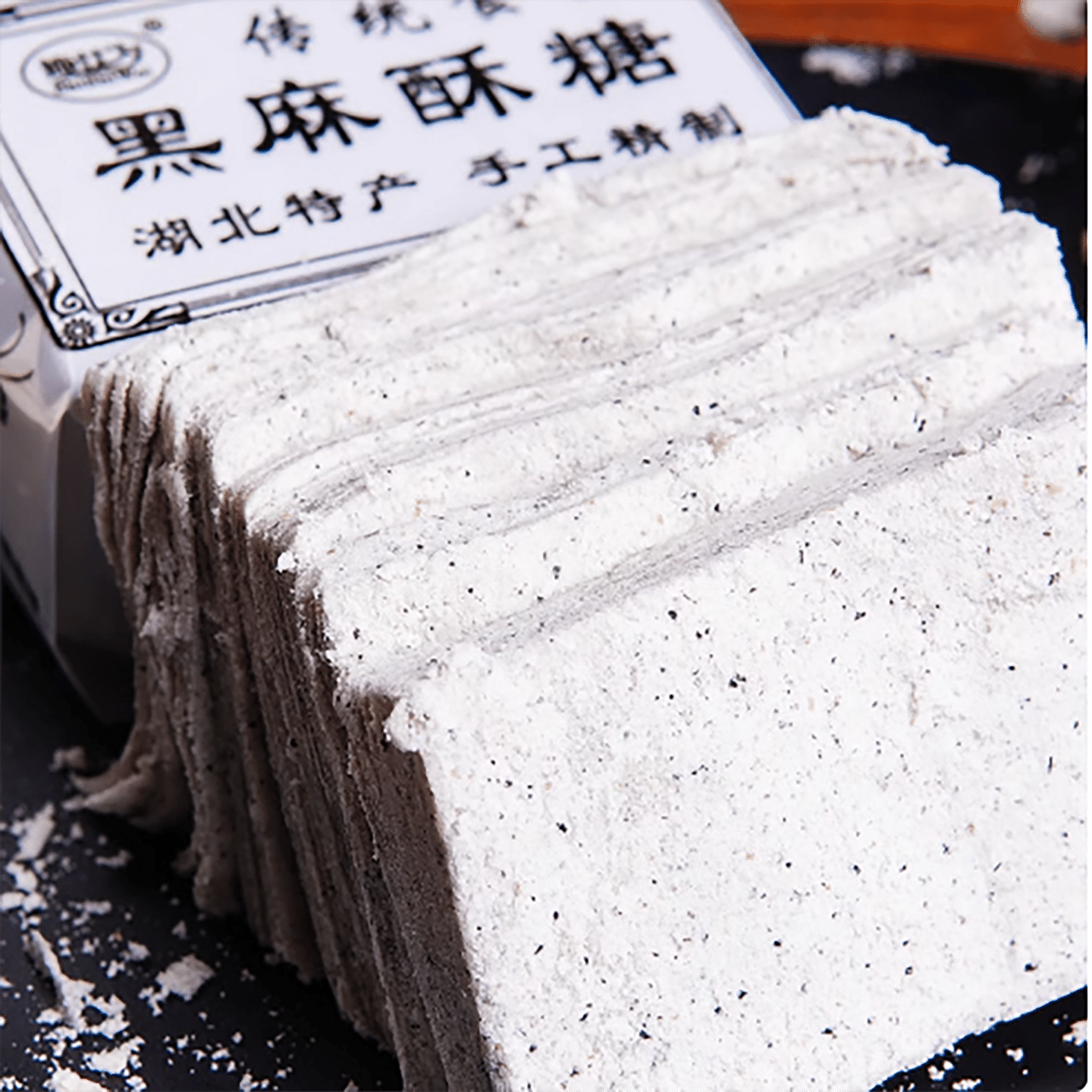 Hubei crispy candy specialty snack black sesame and white sesame crispy candy 500 g