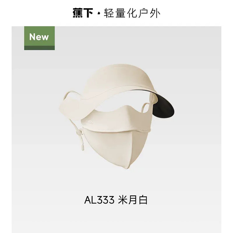 Banana Leaf Sunshade Mask Hat Moon White 1 Piece 1 each
