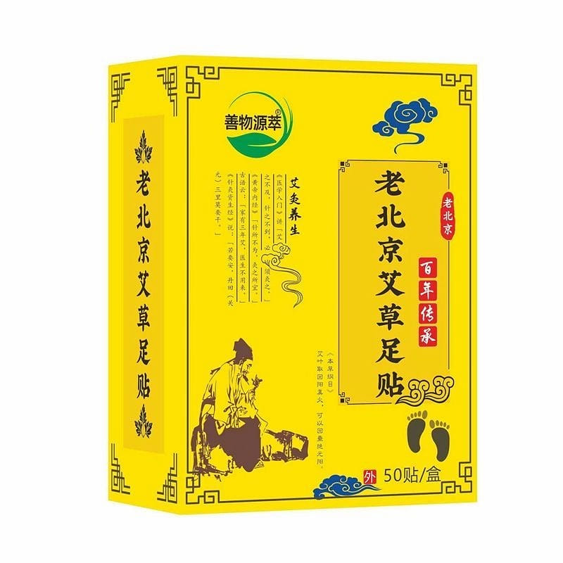 Old Beijing Ginger Foot Patches (50 patches) 1 box