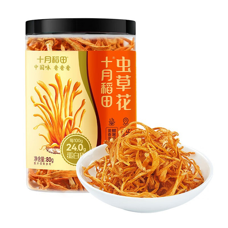 十月稻田 虫草花 辽宁产虫草花  煲汤 凉拌 干货 80 克