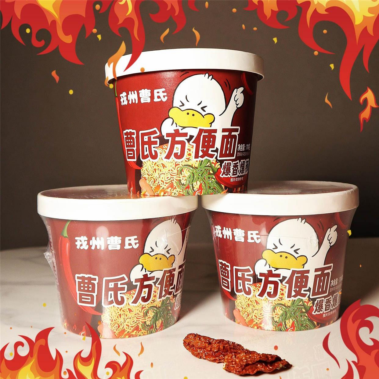 Spicy Braised Instant Noodles 140g*3 Buckets 420 g