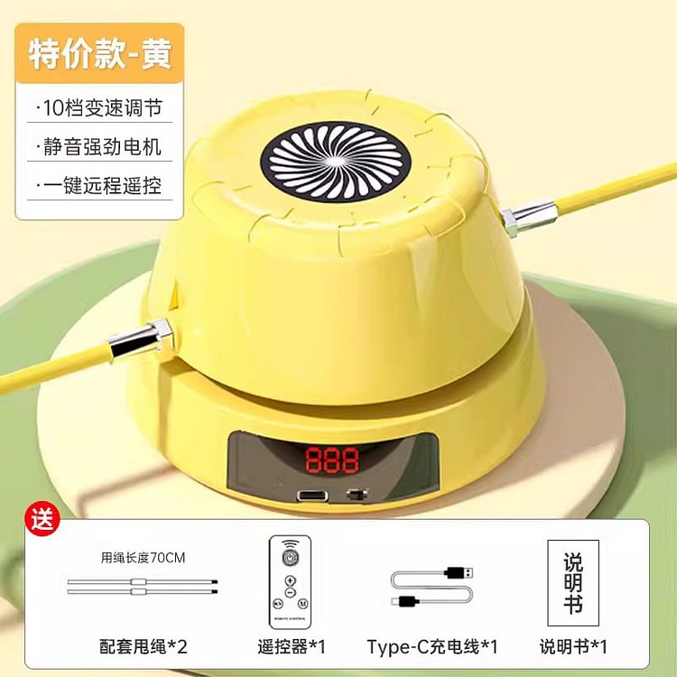 智能自动跳绳机儿童健身趣味跳绳器减肥训练玩具 1 份