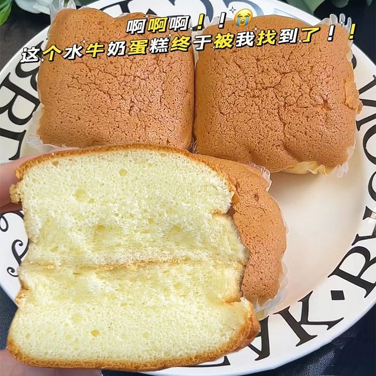 水牛奶蛋糕营养早餐鸡蛋糕45g*2