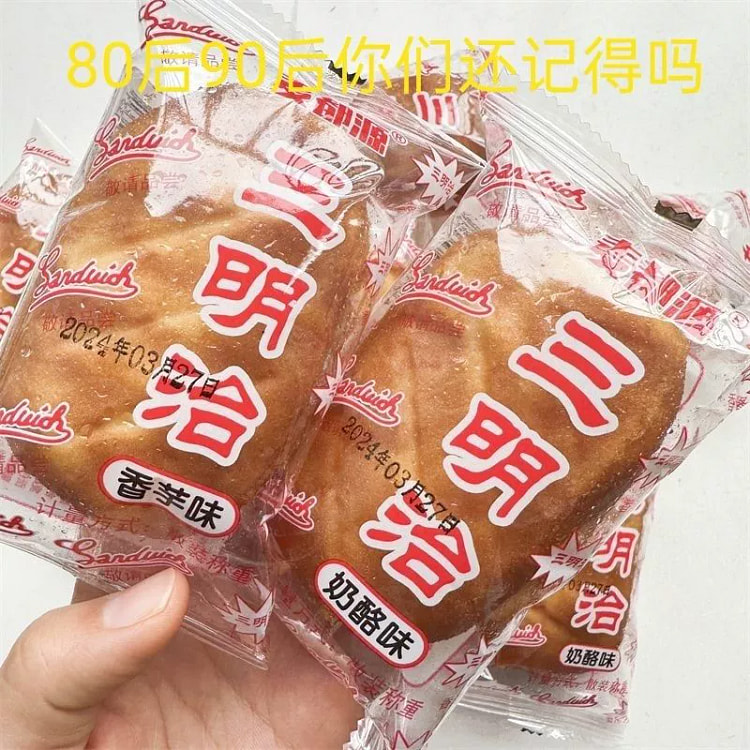 Sandwich Old-fashioned Fried Bread Fujian Childhood, Fujian-style Breakfast