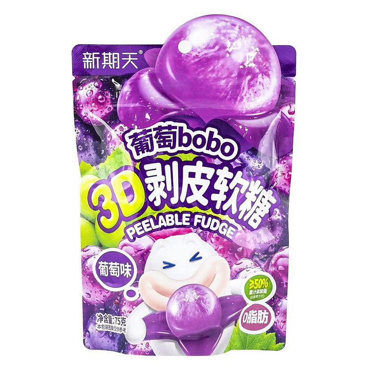 XINQITIAN Bobo 3D Peelable Grape Gummy 75 g 1 each