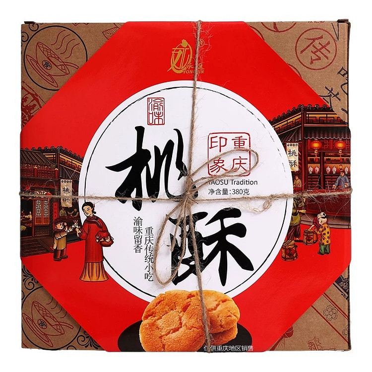 【优品荟】重庆风味永进牌桃酥380g正宗传统糕点美食休闲小吃食品