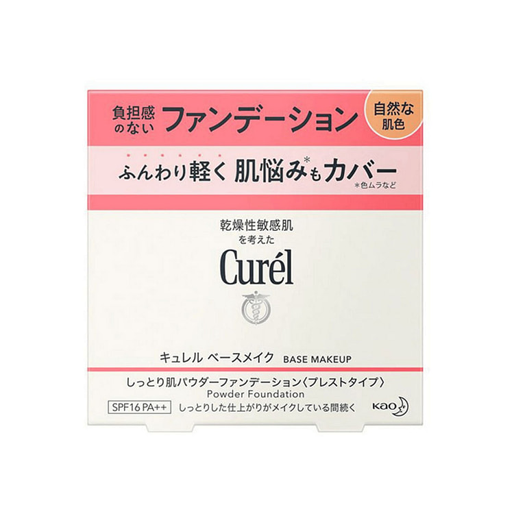 キュレル ベースメイク しっとり肌パウダーファンデーション 明るい肌色 8g 1 個