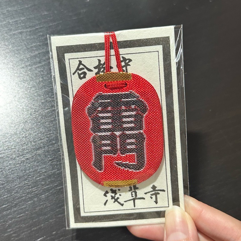 日本直送」浅草寺 雷門合格守 お守り 入試合格 試験合格 - Weee!