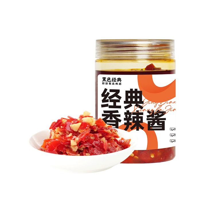 Black Classic Hunan Specialty Spicy Sauce 258 g