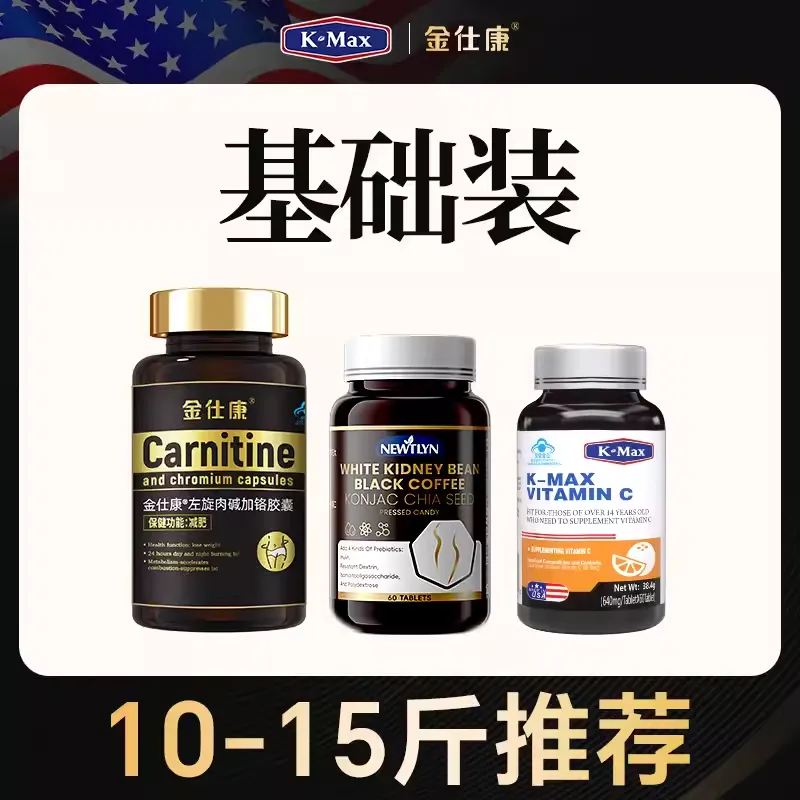 can you lose weight with l carnitine L-CARNITINE 1000 MG – Muscle Rulz Store