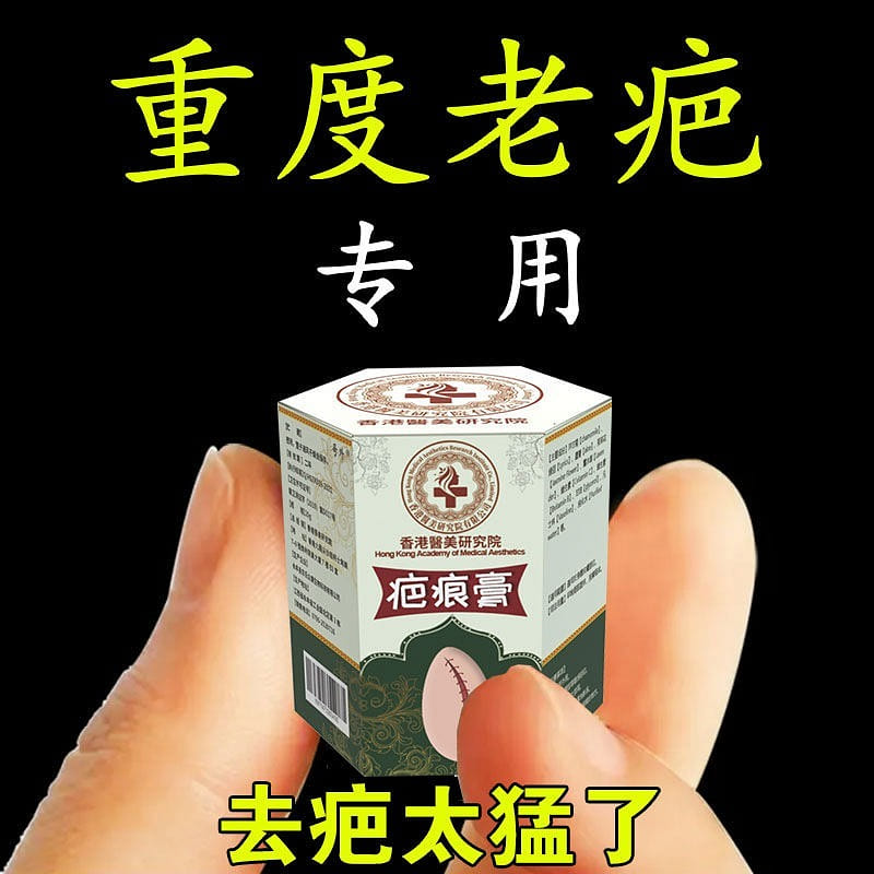 Blemish Blemish Whitening Melanin Cream20G1 20 g