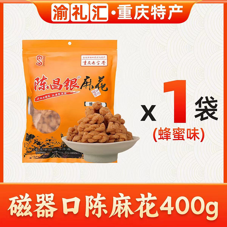 Chen Changyin Crispy Mahua [Honey 400g] 400 g