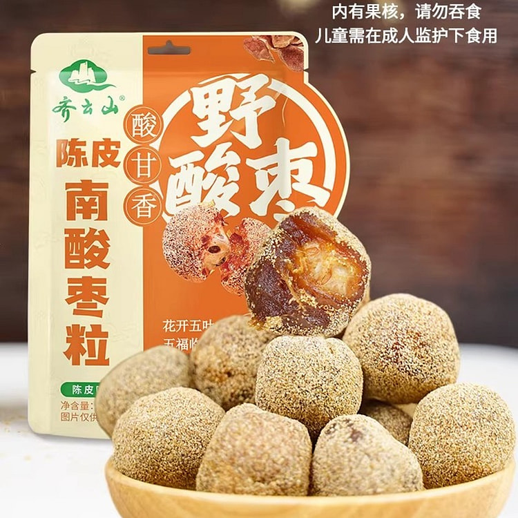 齐云山·九制陈皮南酸枣粒220g 220 克