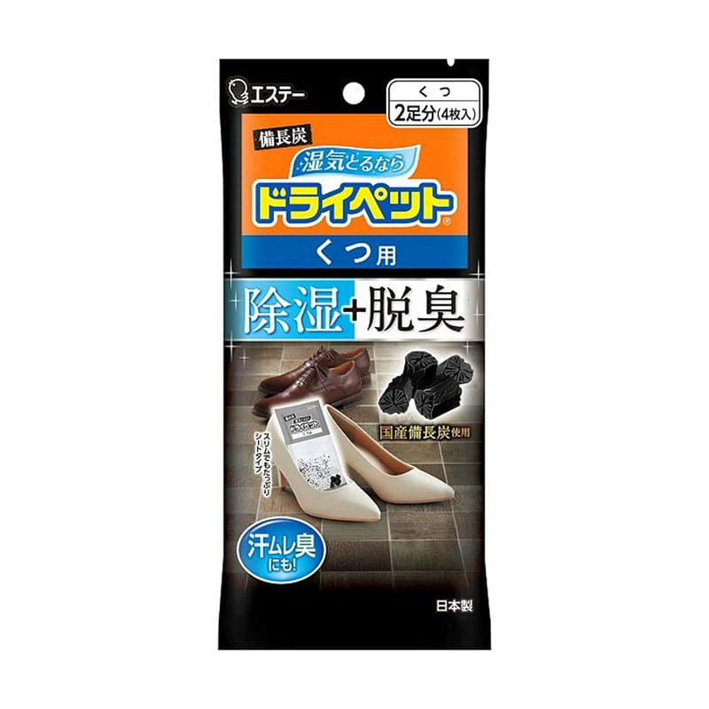 エステー 備長炭 ドライペット くつ用 4枚 1 個