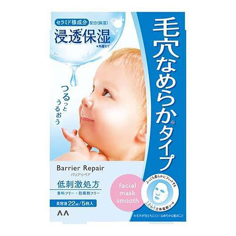 バリアリペア シートマスク なめらか ( 5枚入 ) 1 個
