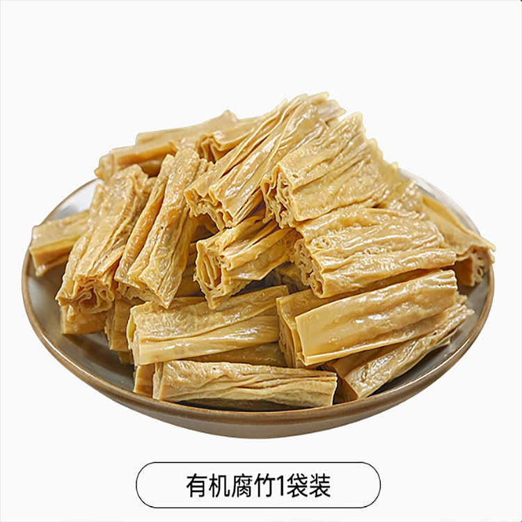 璞匠有机腐竹干货