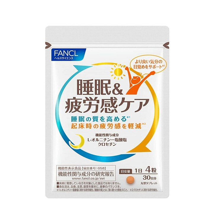 【日本直邮】FANCL芳珂睡眠补充剂 120 个