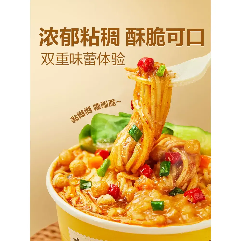 Bestore-Potato Mash Noodle Mix 116 그램