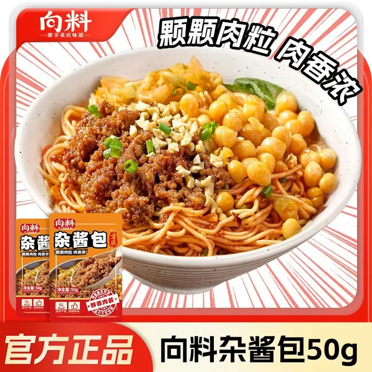 Pea noodles fried sauce noodles with small ingredi