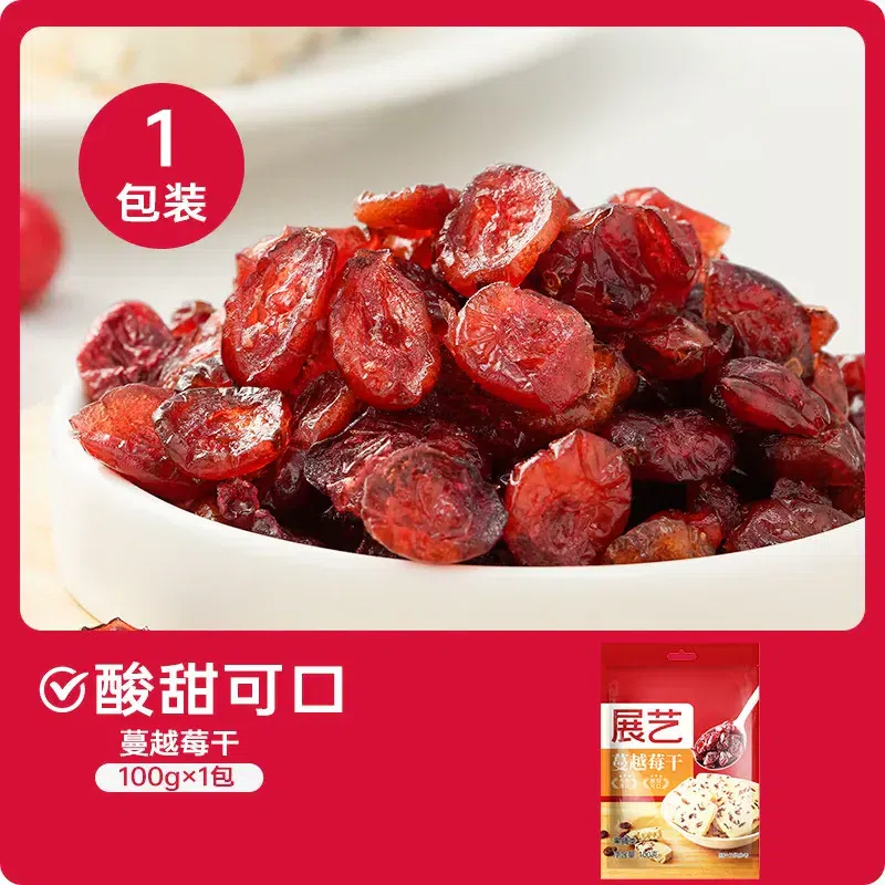 Zhanyi Cranberry Dried Fruit 100g per pack 100 g
