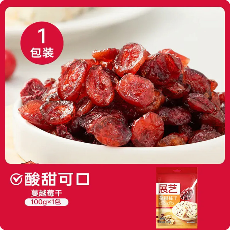 展艺 蔓越莓干 零食果干原材料曼越梅100g/包 100 克
