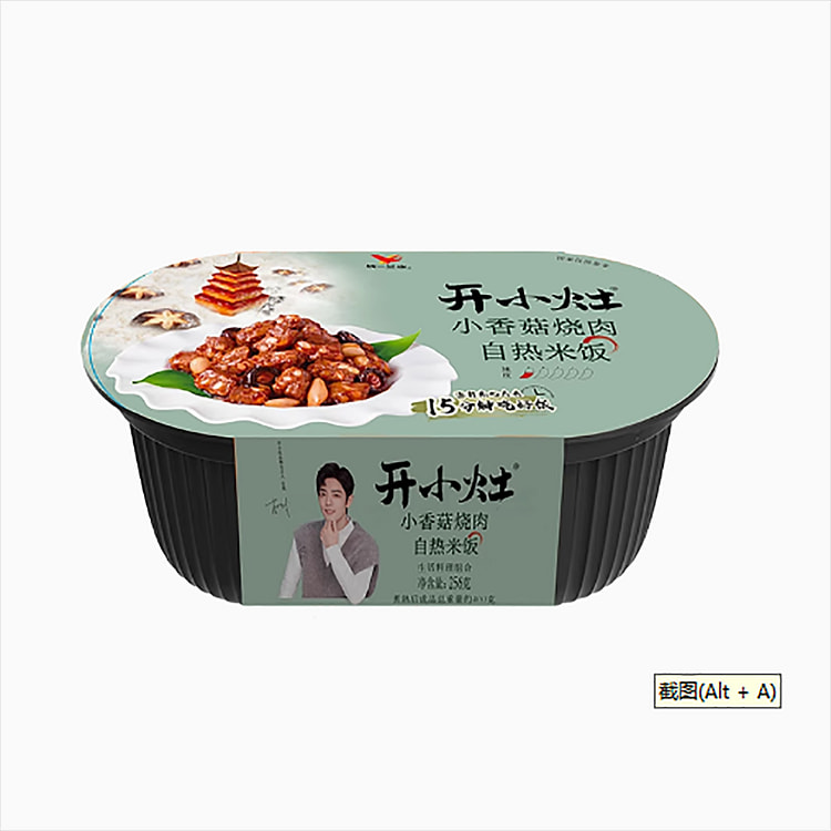 开小灶小香菇烧禸