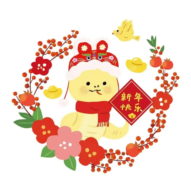 【中国直邮】坚果插画 2025新年 黄蛇静电贴窗花 透明玻璃 静电贴 窗花窗贴 福字门贴 新年装饰 -花环蛇 1 个