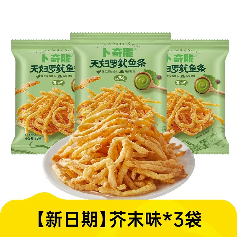 Buchi Crispy Squid Strips Wasabi Flavor 18g*3 54 g