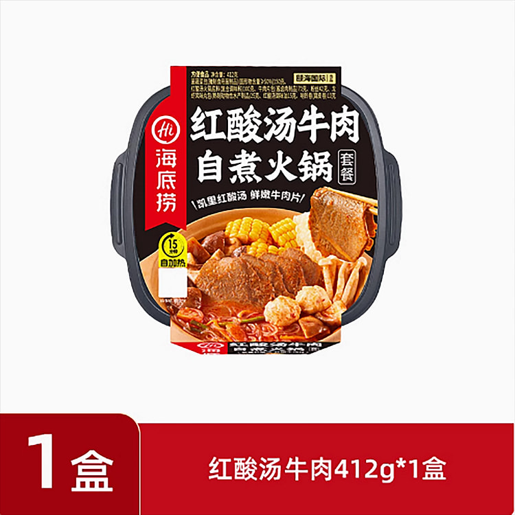 Haidilao Self-heating Hot Pot Red and Sour Beef Soup