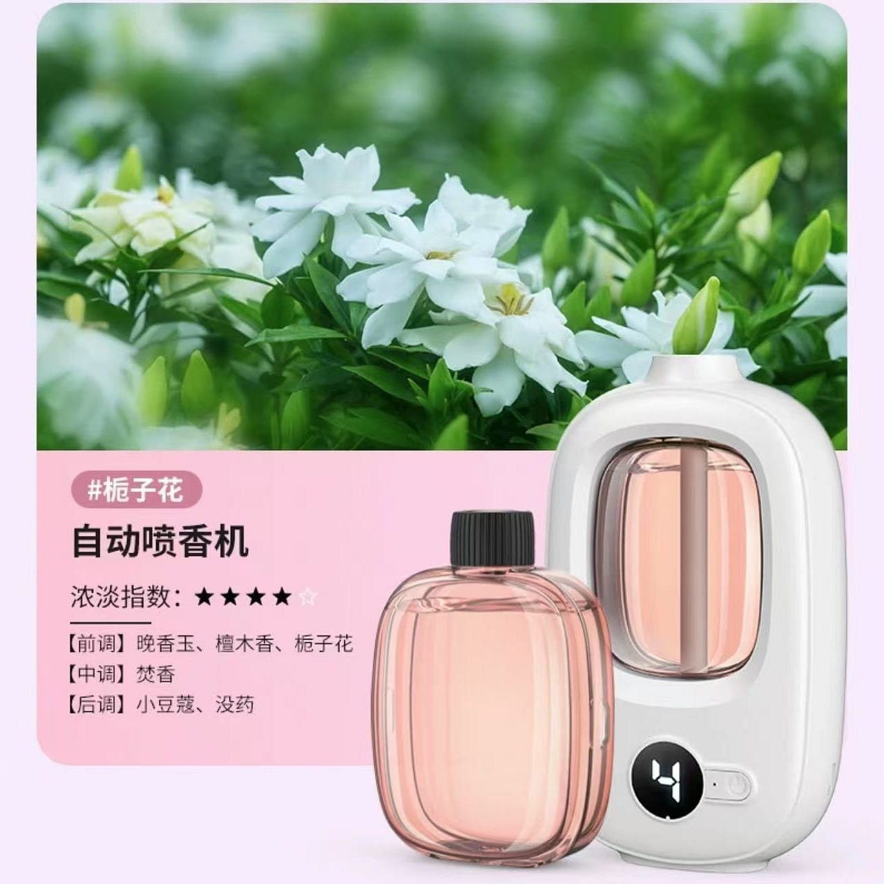 aromatherapy diffuser 1 count
