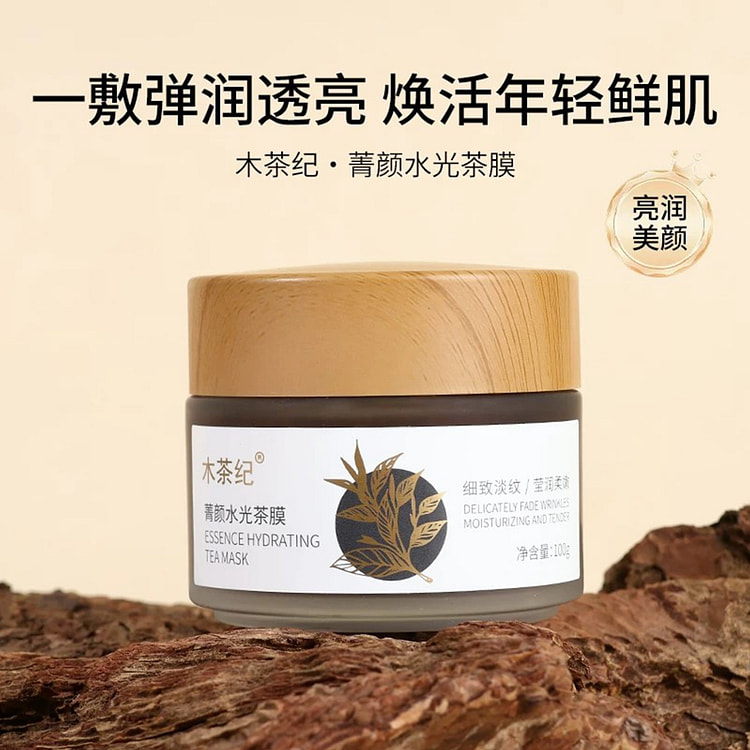 Hydrating Anti-Aging Wash-off Tea Mask 100 g