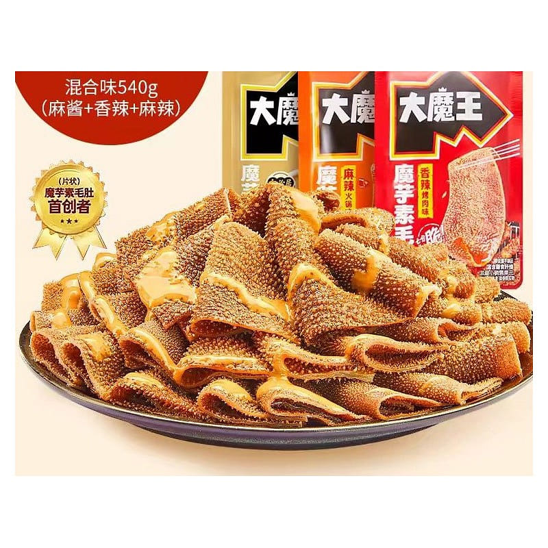 Yan Jin Pu Zi Konjac vegetarian fur tripe 540g*1 bag 540 g